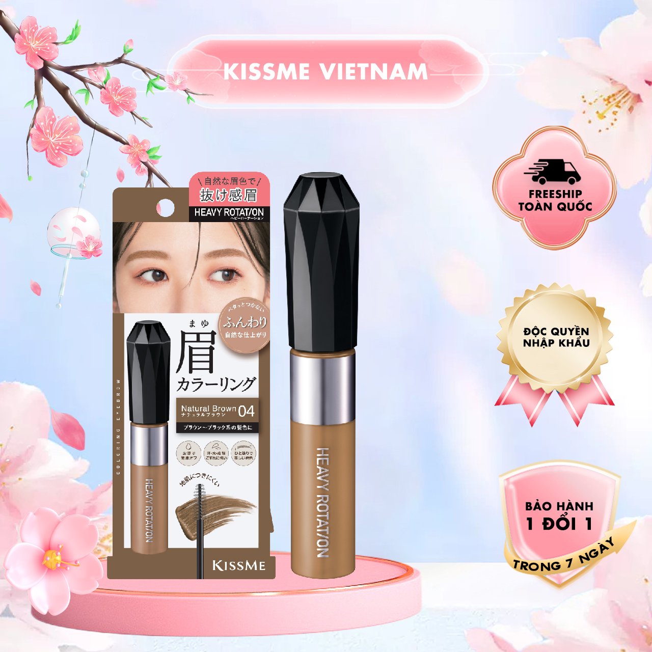 Mascara Chải Đổi Màu Lông Mày EX Kissme Heavy Rotation Chống Trôi Siêu Bền - Màu Nâu Tự Nhiên #04 8g