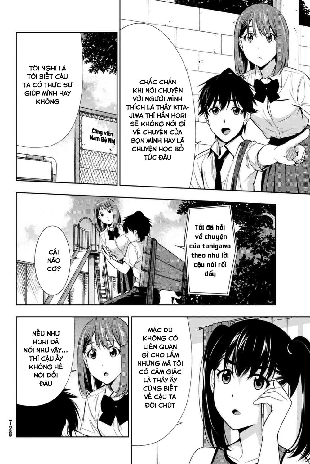 kimi ga shinu natsu ni chapter 24 22