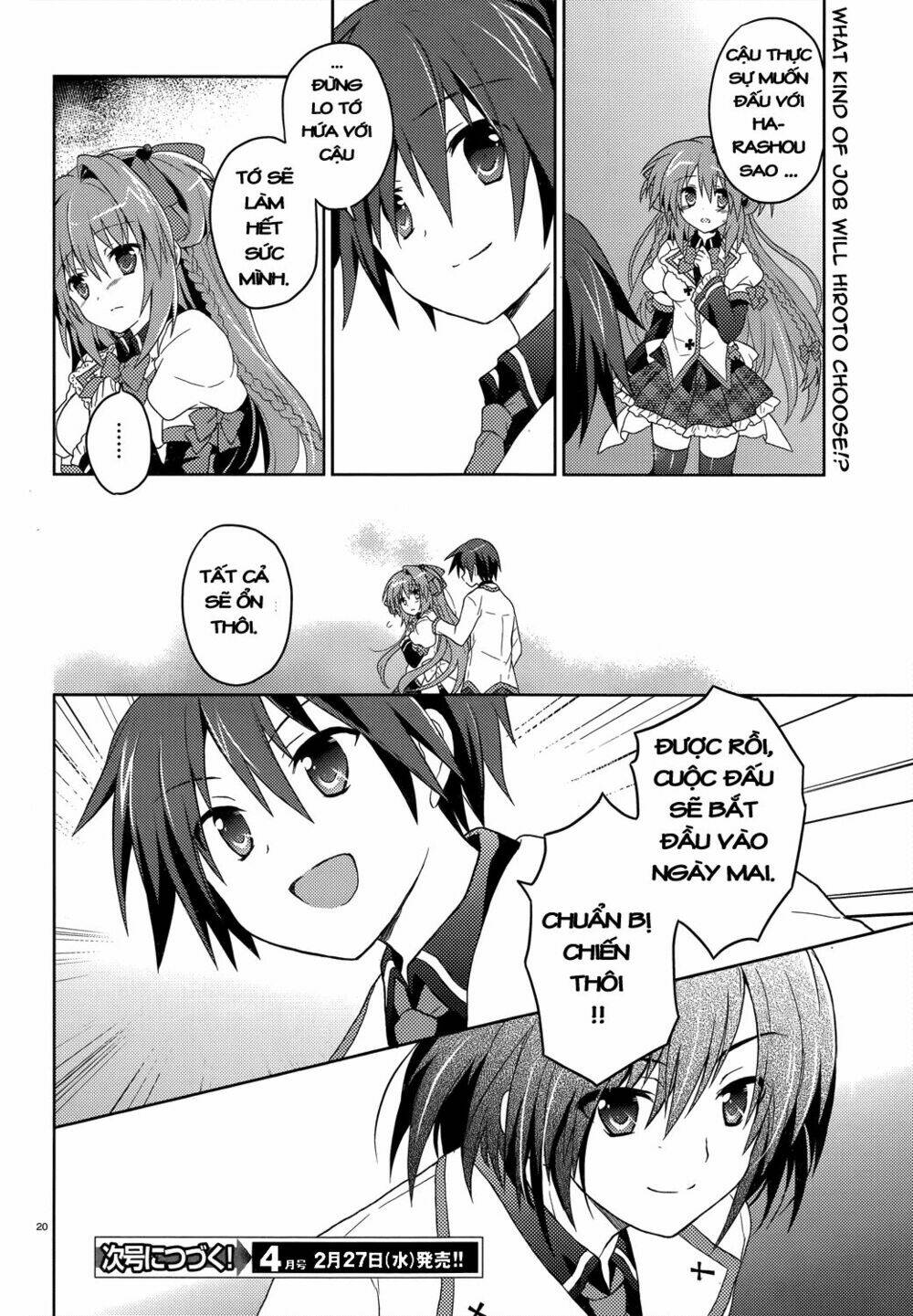 gaku ou - the twinkle star story chapter 4 19