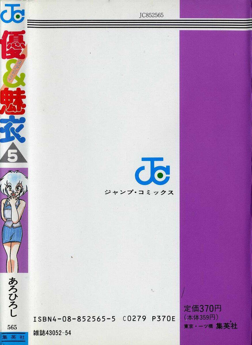 yuu & mi chapter 30 32