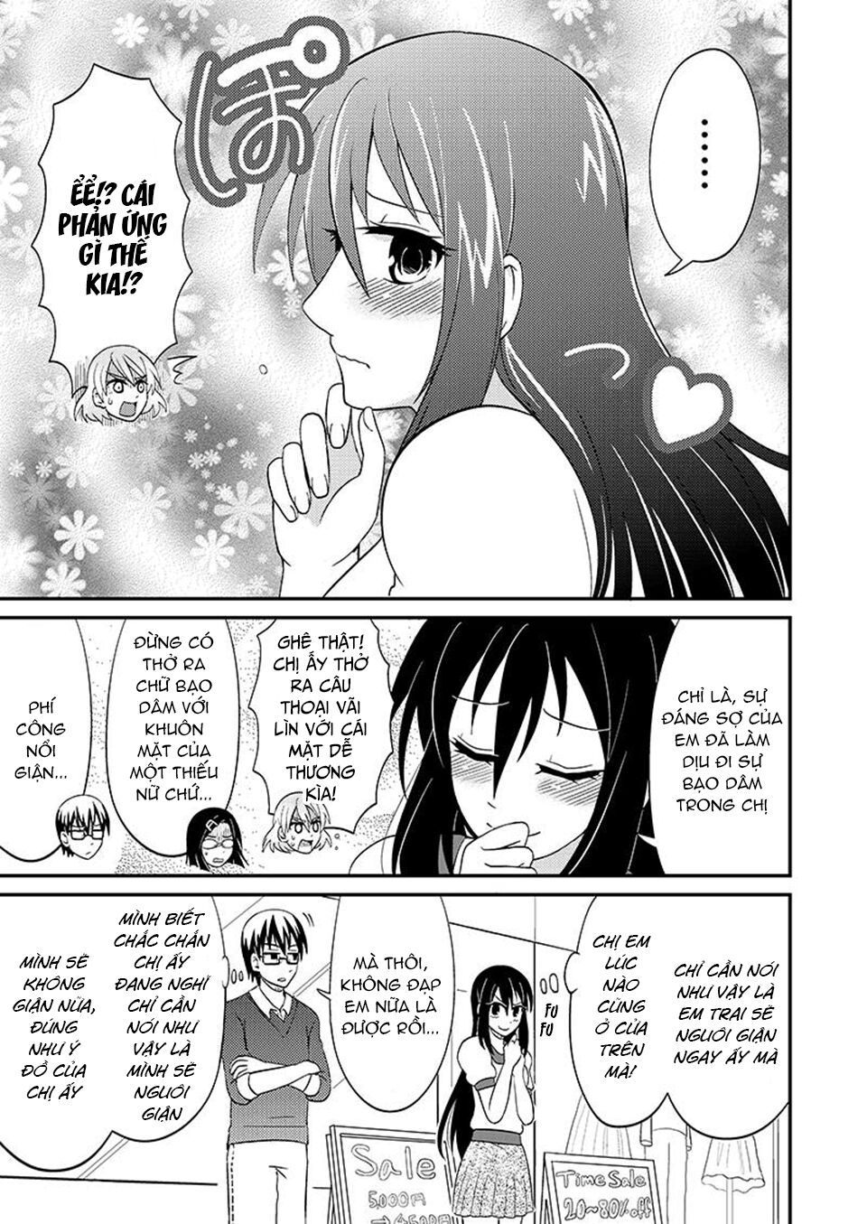 kyoudai hodo chikaku tooimono wa nai chapter 98 5