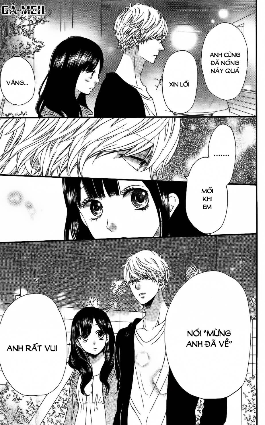 ookami shoujo to kuro ouji chapter 57.5 25