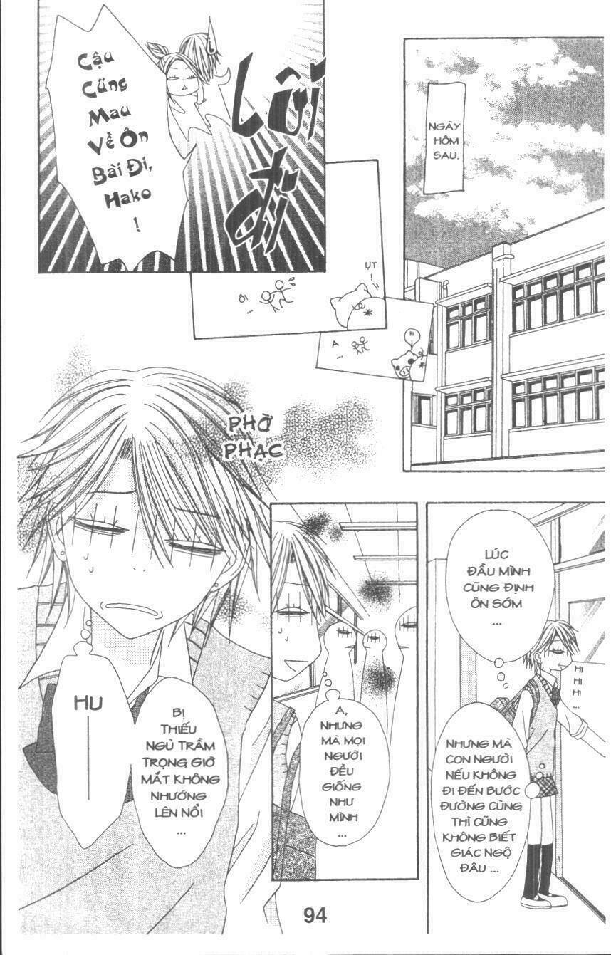 tomodachi gokko [takeuchi ayaka] chapter 2 94