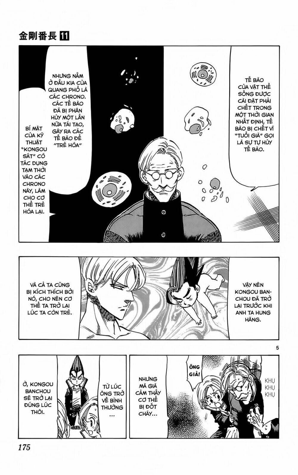 kongou banchou chapter 105 6