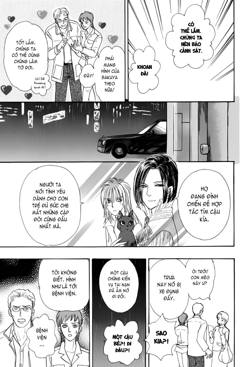 new pet shop of horror chapter 12 33