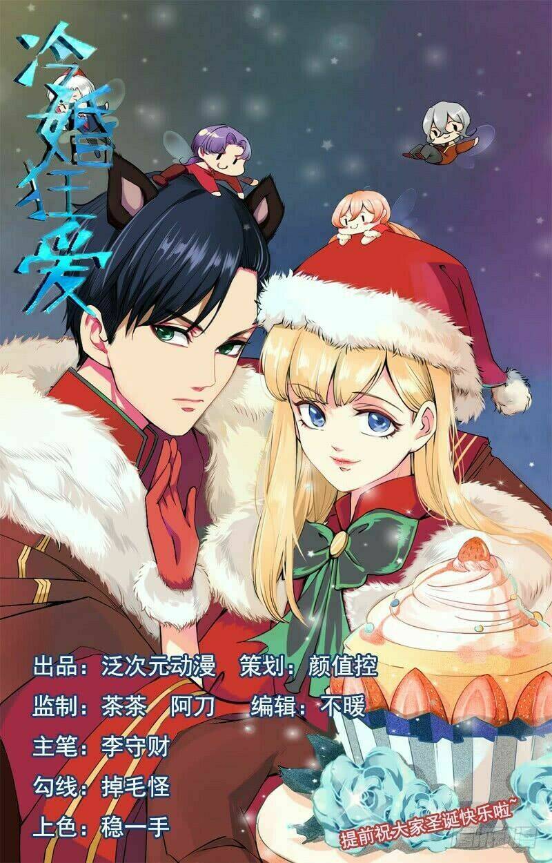 lãnh hôn cuồng ái chapter 5 1