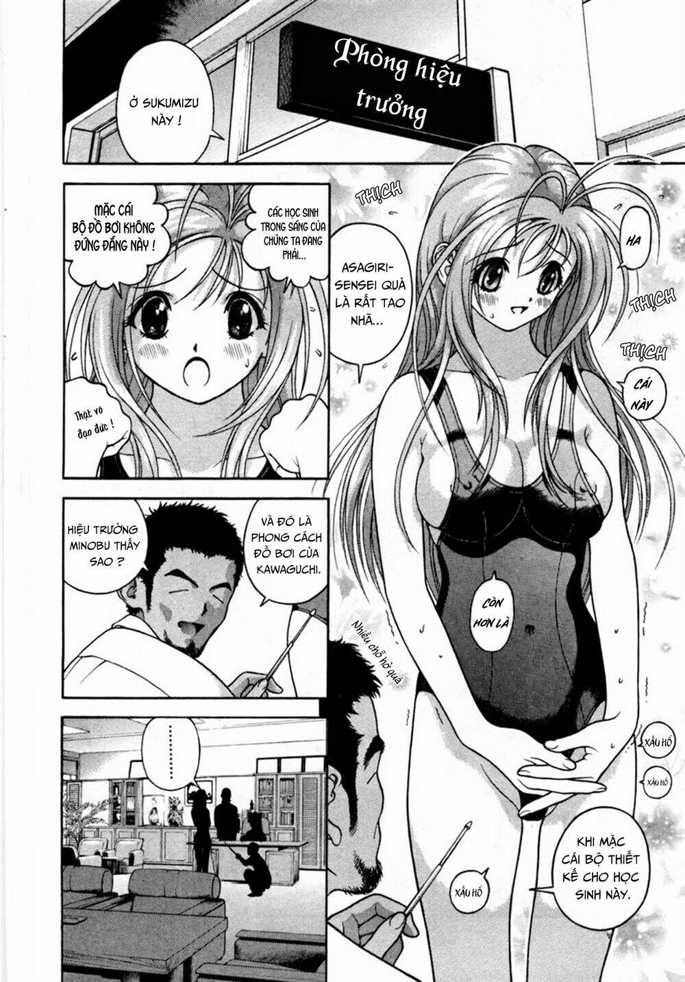 gakuen heaven chapter 20 2