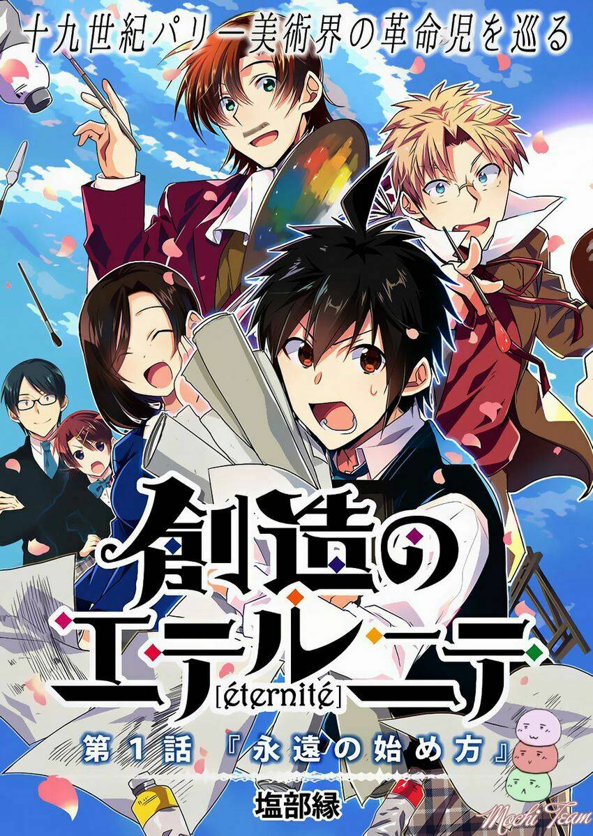 sozo no eterunite chapter 1 5