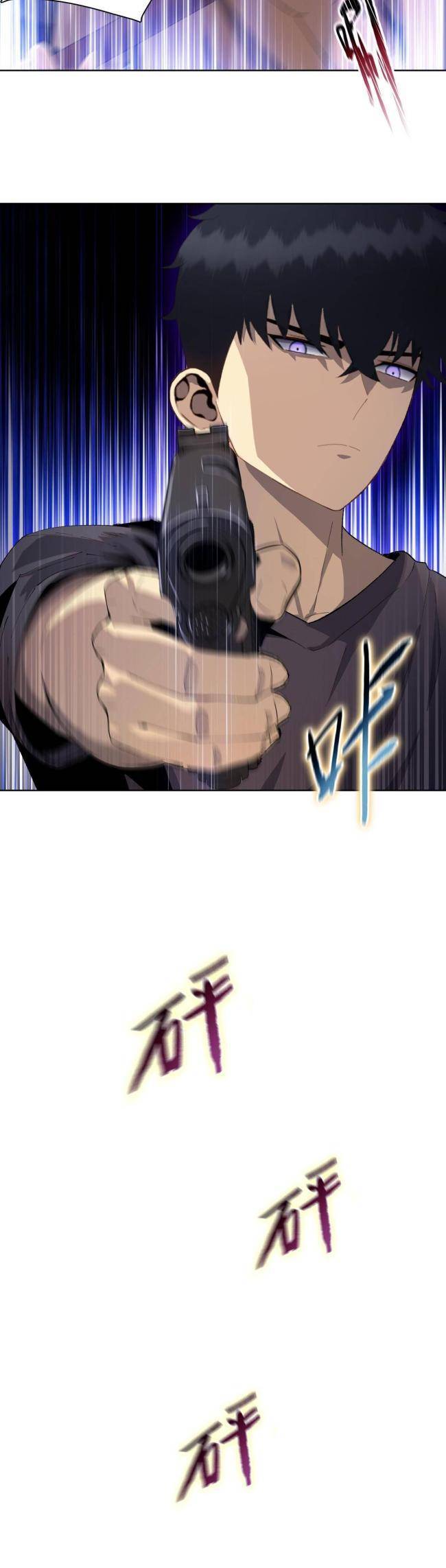 kẻ tàn nhẫn ngày tận thế: bắt đầu dự trữ hàng tỉ tấn vật tư chapter 13 26