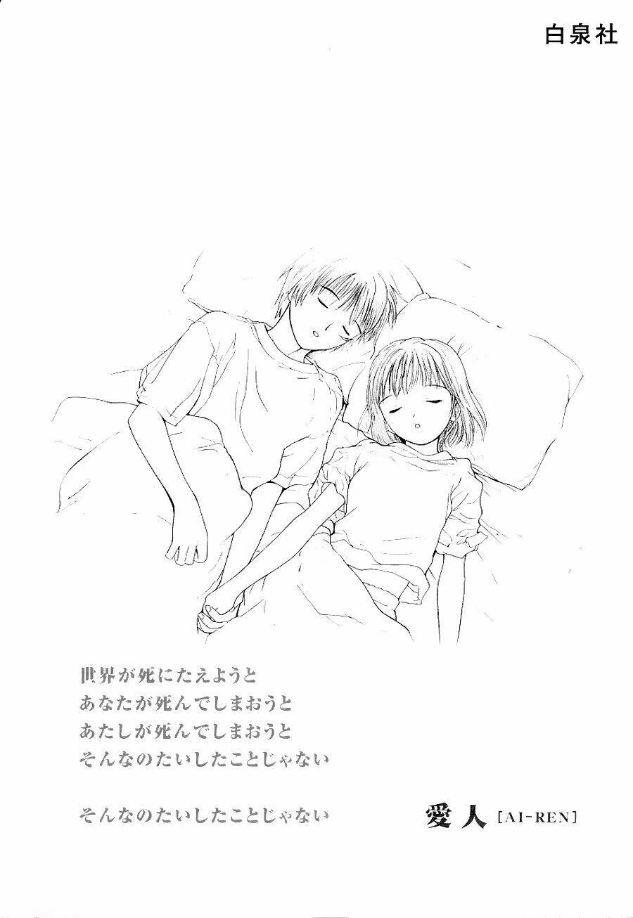 ai ren chapter 35 35