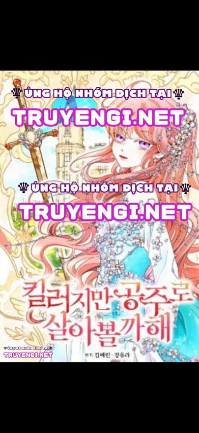 tôi là một sát thủ nhưng tôi đang nghĩ đến việc sống như một cô công chúa chapter 1 1