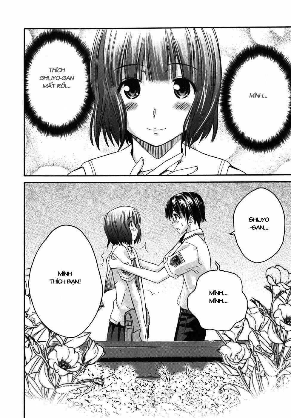 kimikiss chapter 23 20