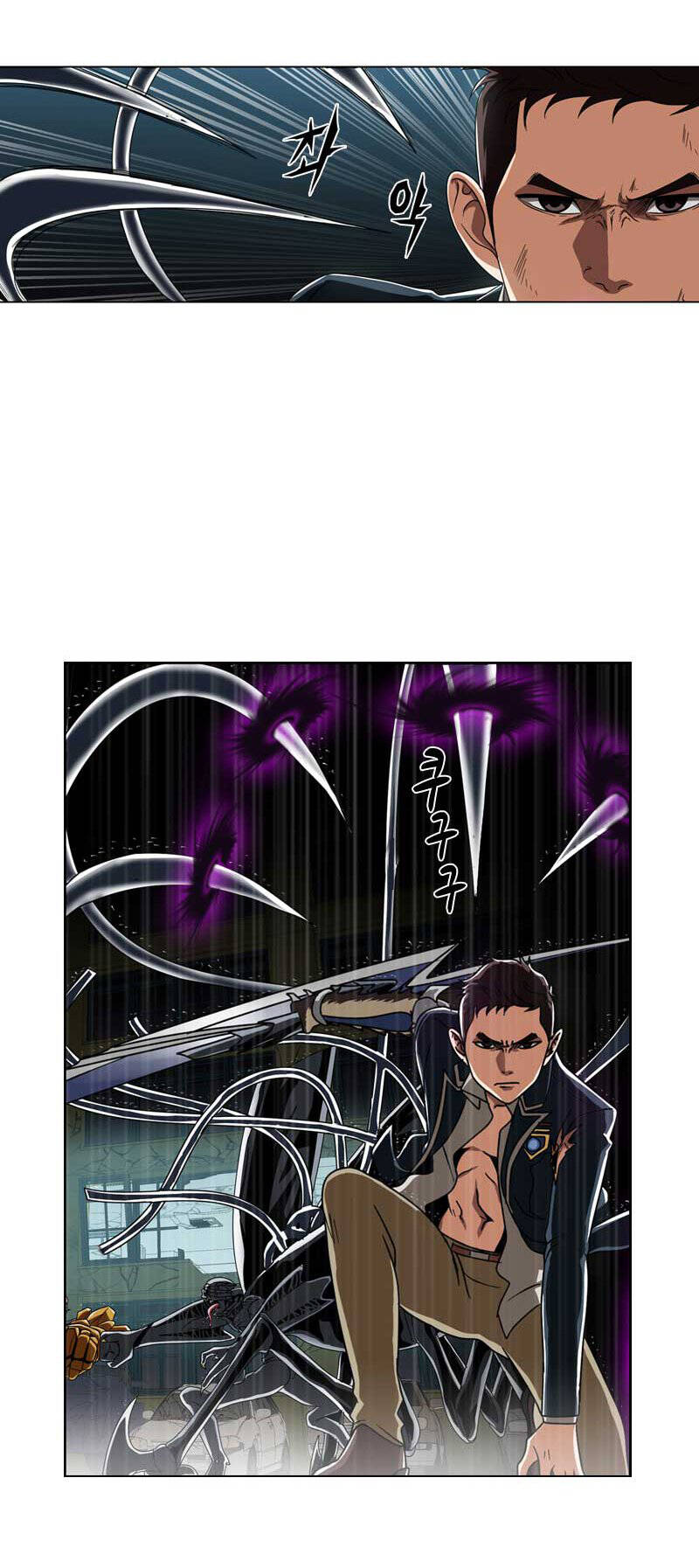 we-on: be the shield chapter 12 8