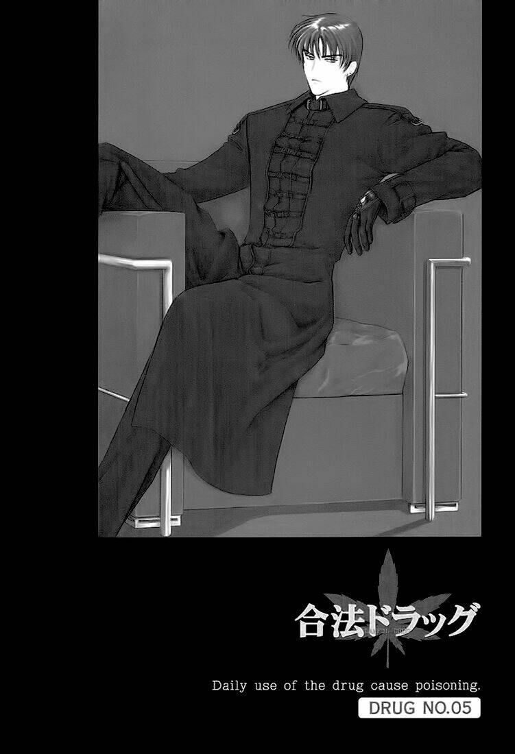 gohou drug chapter 5 2