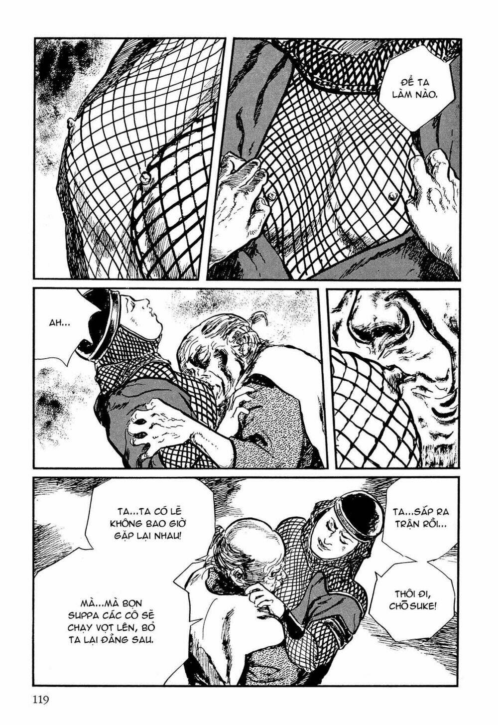 hanzou no mon chapter 58.2 44