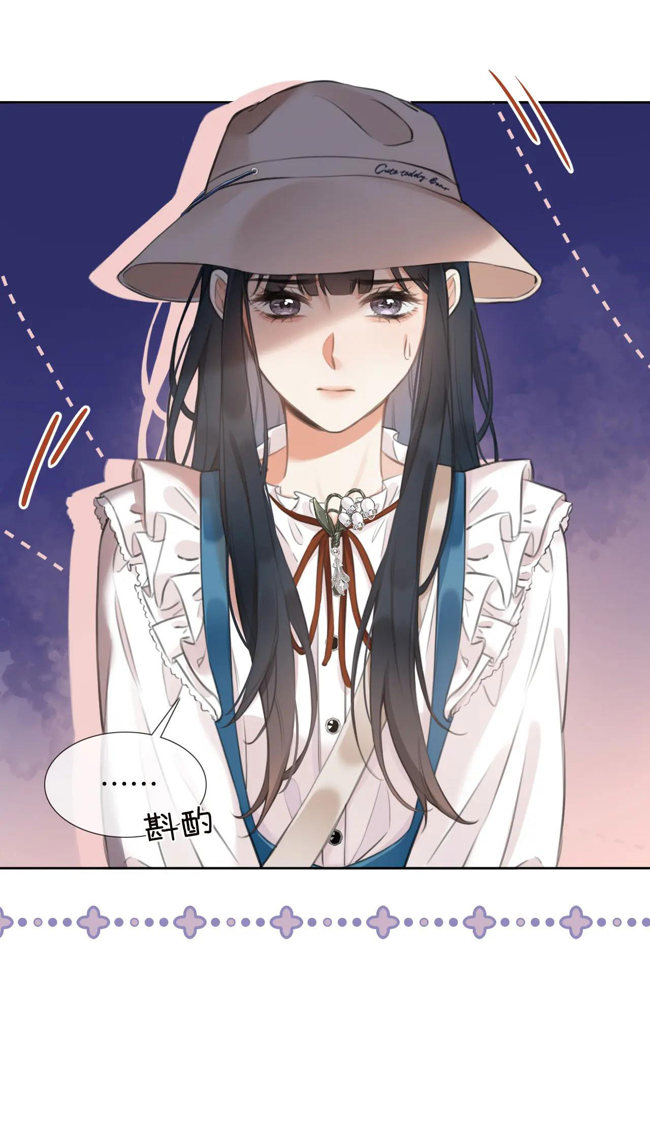 có ý rung động chapter 1.2 9