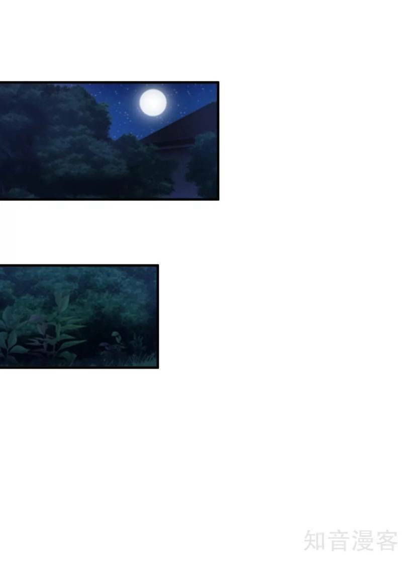 tối cường vận đào hoa chapter 84 10