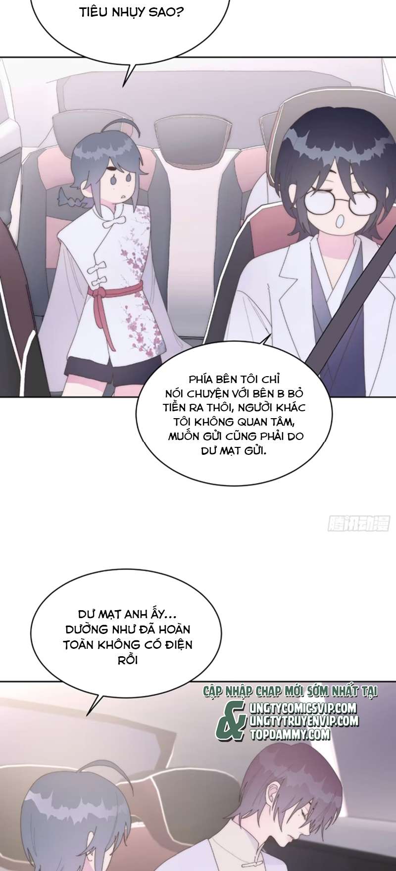 Mời Nhập Mật Mã Kích Hoạt Chapter 16 - Trang 2