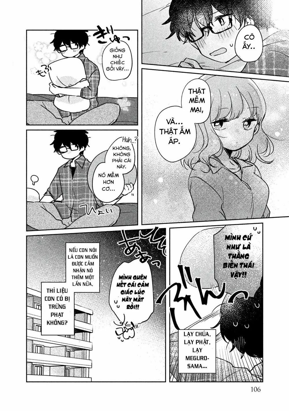 it's not meguro-san's first time chapter 8 12