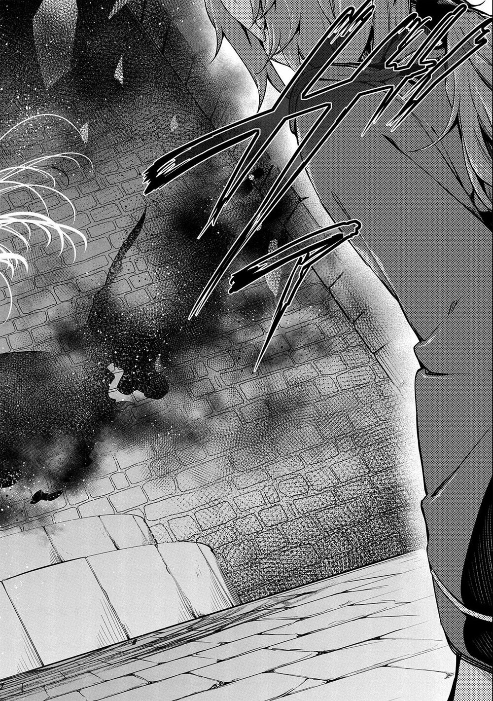 a breakthrough came out by forbidden master and disciple chapter 1 26