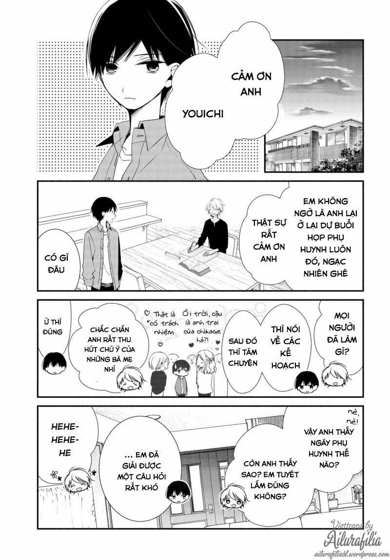 sakazuki-sanchi no gikyoudai chapter 3 14