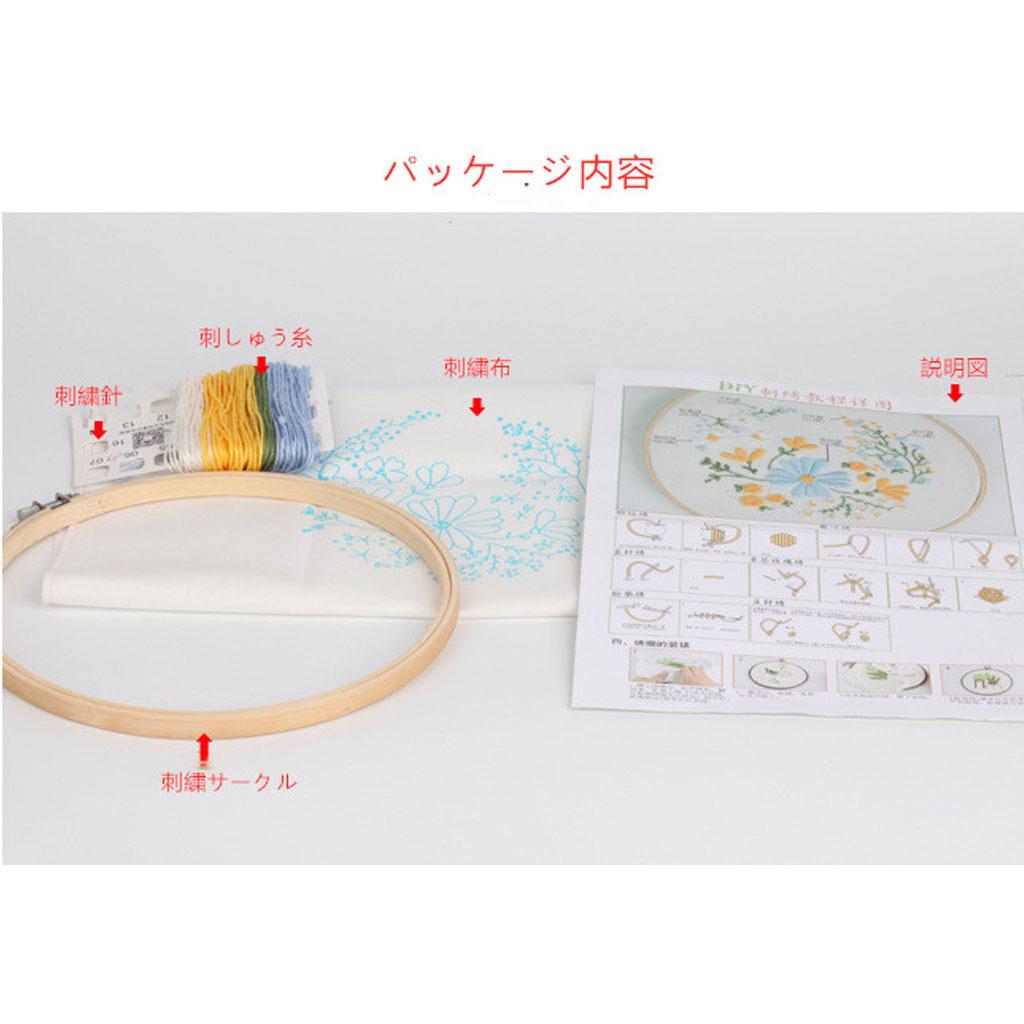 Flower Embroidery Starter Kit Hoop Pre-printed Cross Stitch Threads Needles Kits
