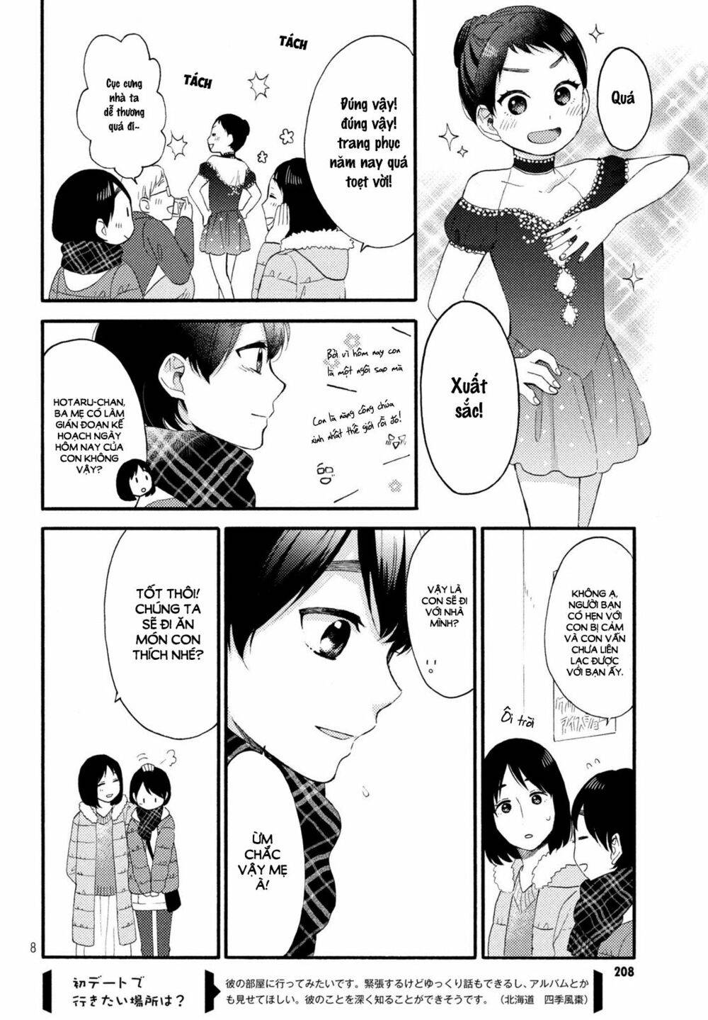 hananoi-kun to koi no yamai chapter 4 8