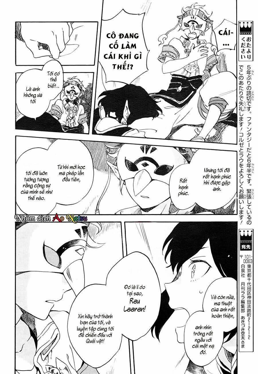 hokorobi no lamp chapter 1 17