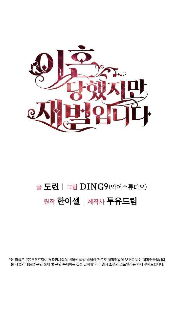 tôi đã ly hôn nhưng lại trở thành tài phiệt chapter 19.2 42