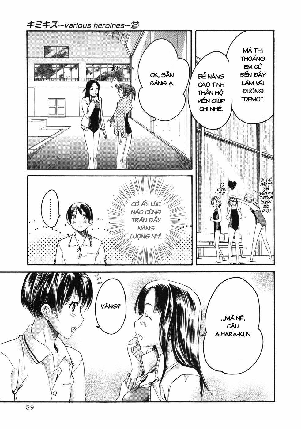 kimikiss chapter 11 11