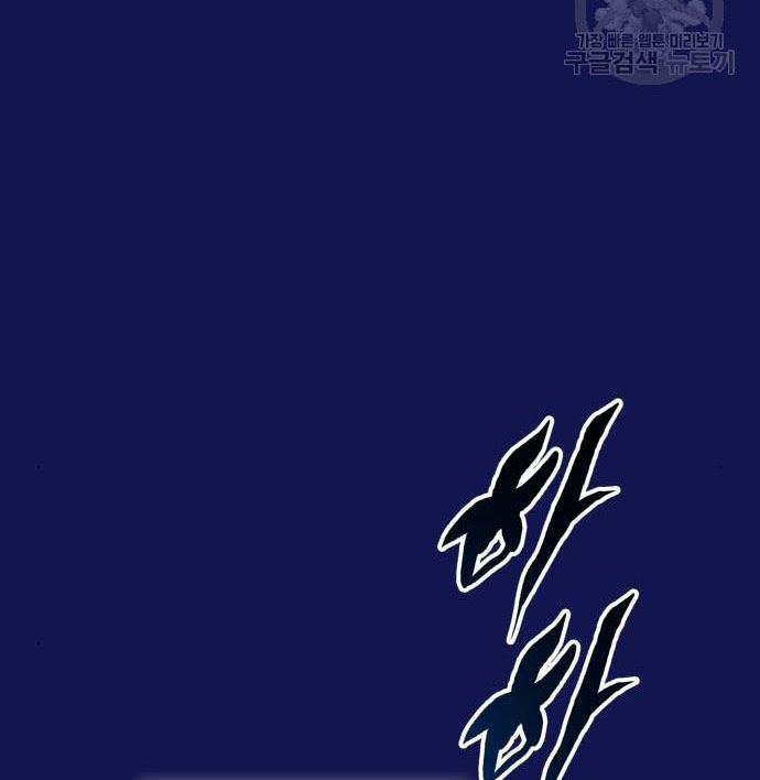 tôi muốn trở thành cô ấy dù chỉ là một ngày chapter 176.2 36