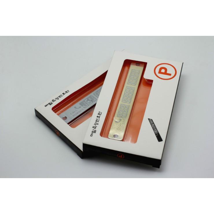 Bảng ghi dành cho xe ô tô dùng khi đỗ xe