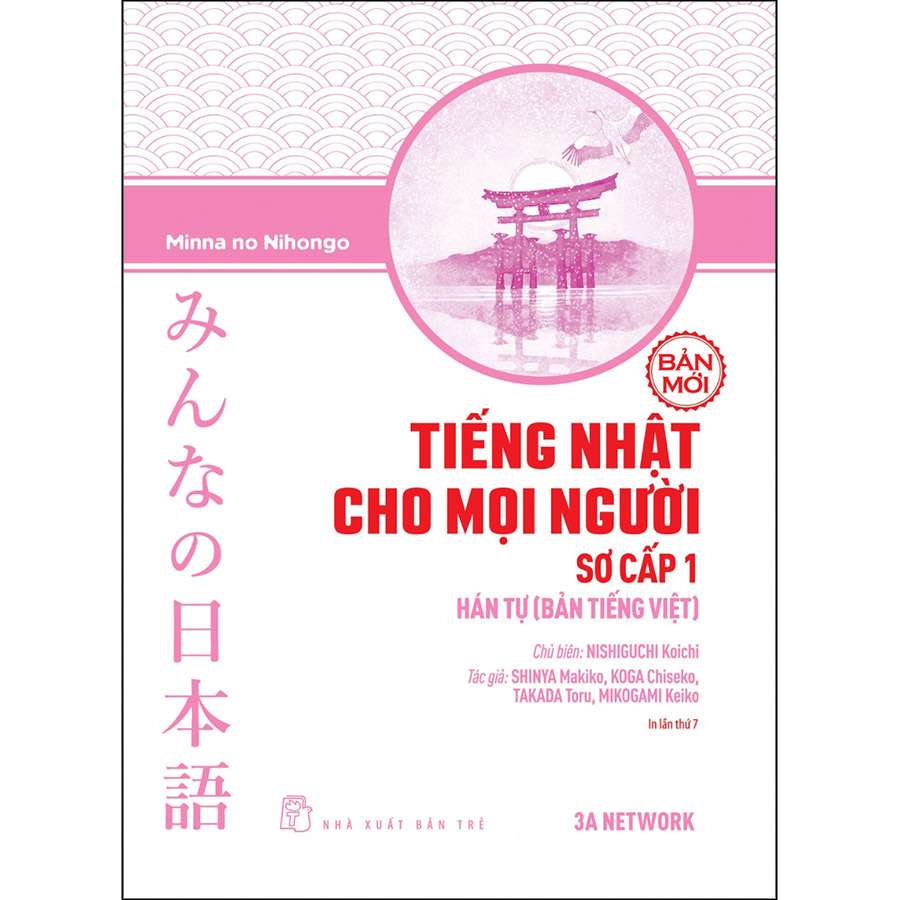 Tiếng Nhật Cho Mọi Người Trình Độ Sơ Cấp 1 Hán Tự Bản Tiếng Việt Bản Mới