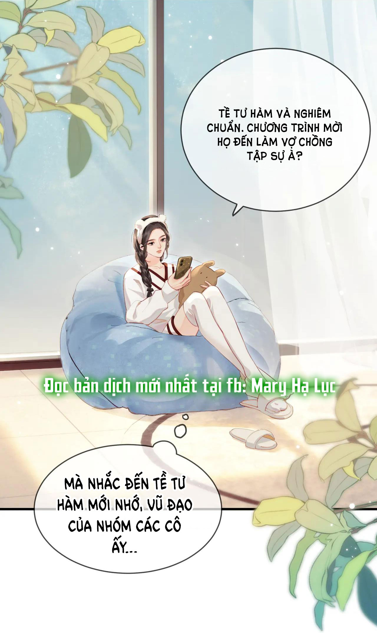 câu chuyện ngọt ngào của cặp vợ chồng đỉnh lưu chapter 26.1 7