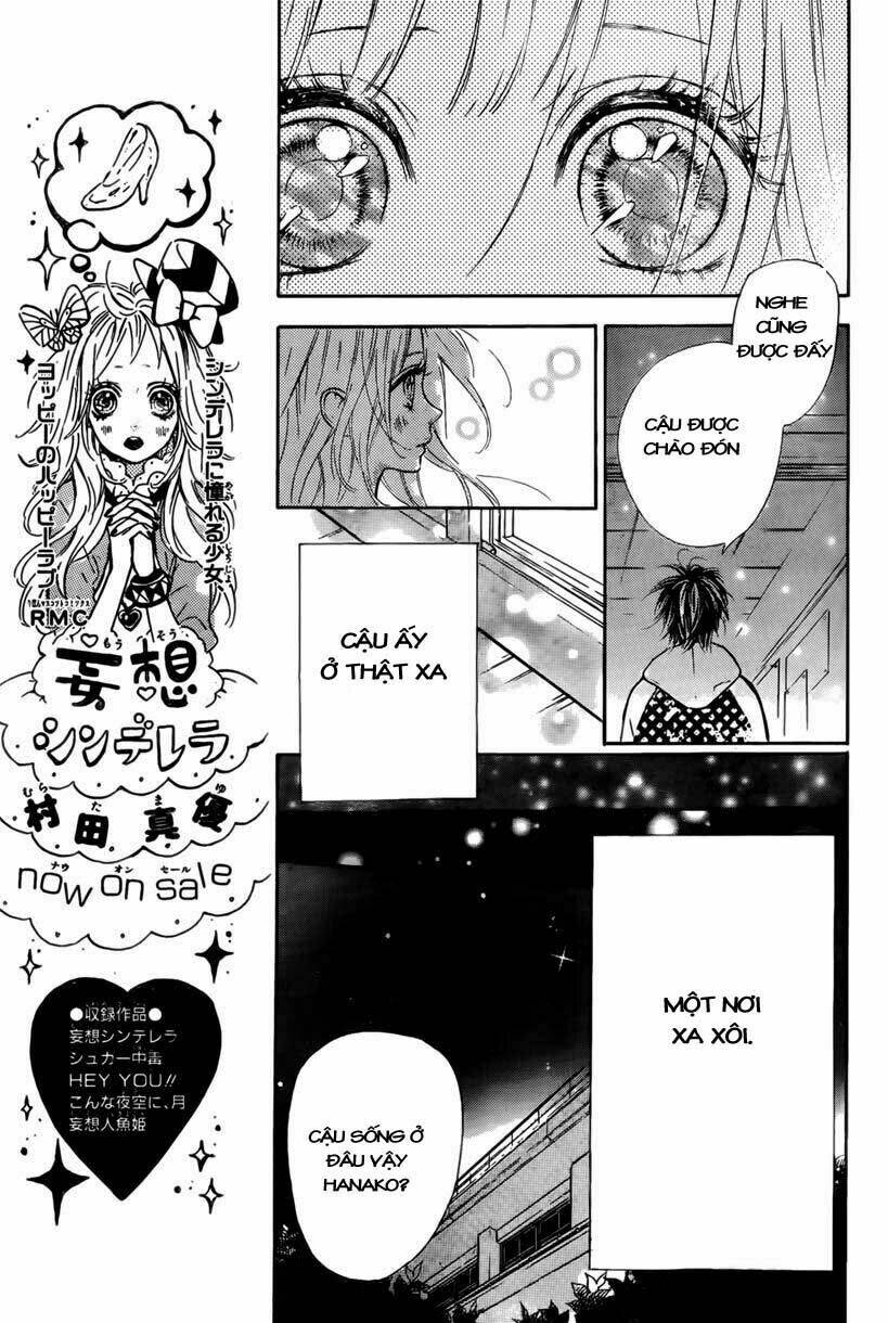nagareboshi lens chapter 1 37