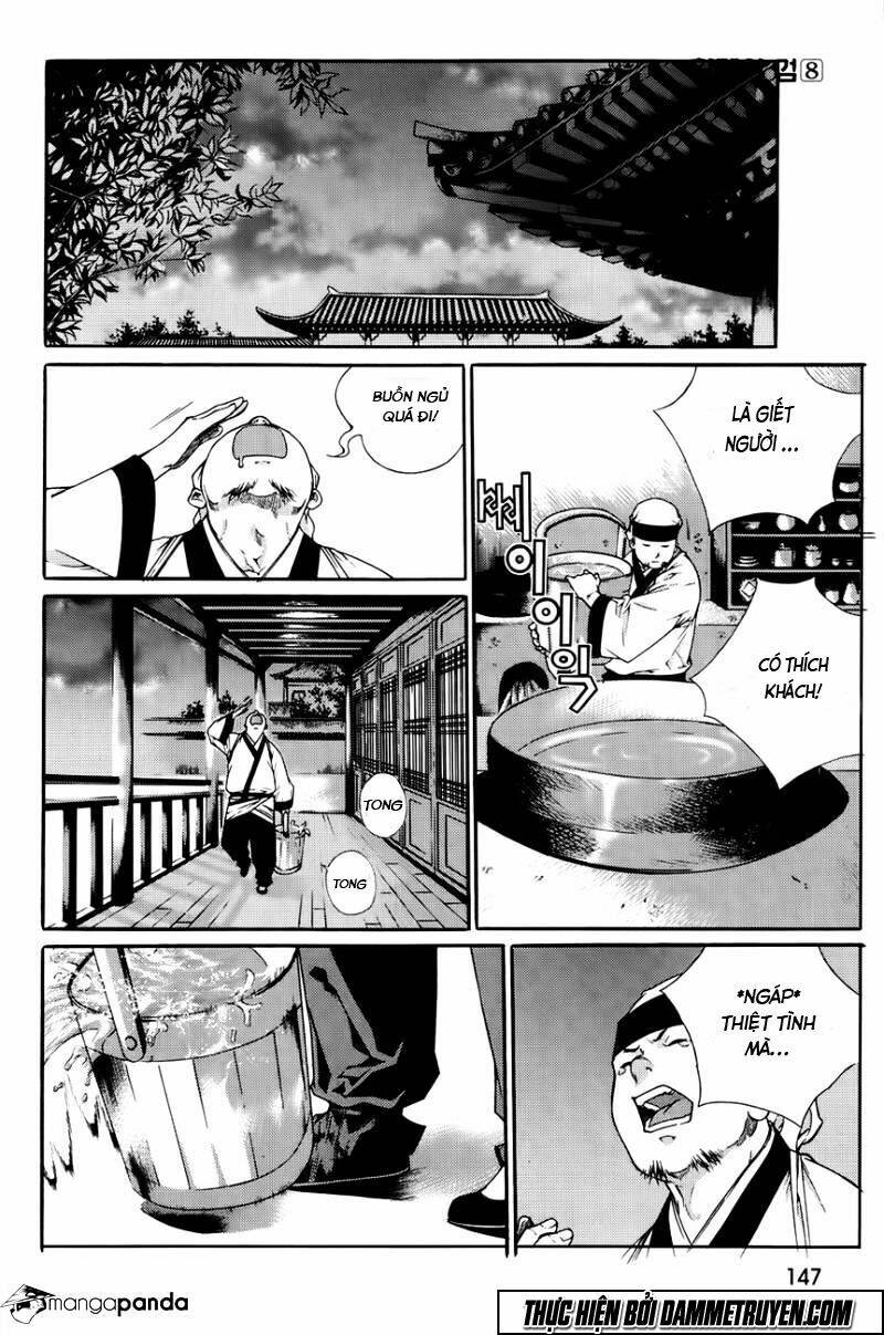 the sword of emperor chapter 44 1