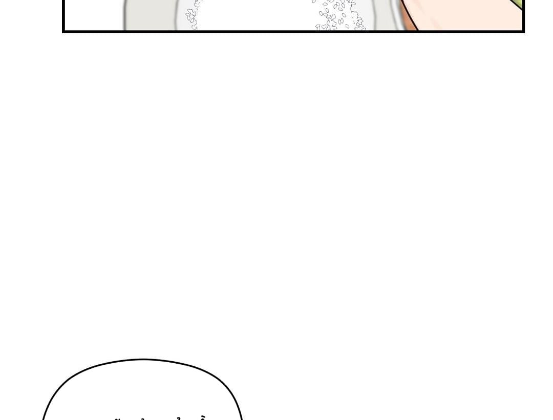 phức cảm tự ti của omega chapter 42 126