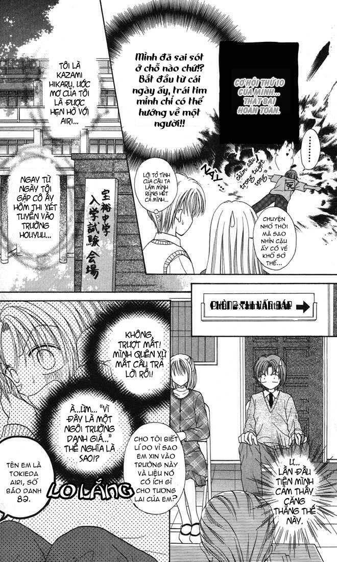 max lovely chapter 5.5 2