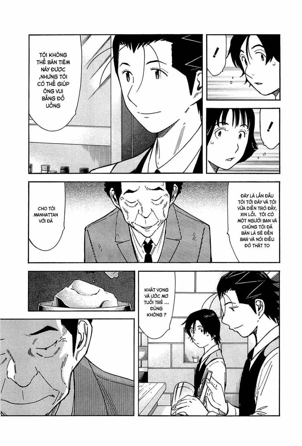 bartender chapter 152 8