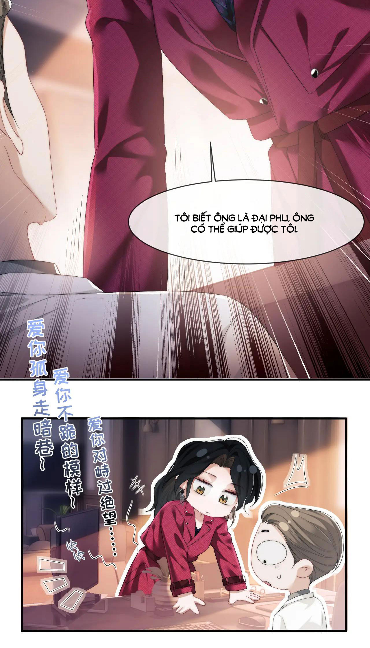 chủ mẫu cao môn xuyên không thành nữ phụ hào môn chapter 1.1 21