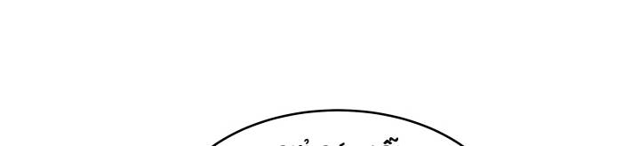 [16+] ánh sao ban mai chapter 60 32