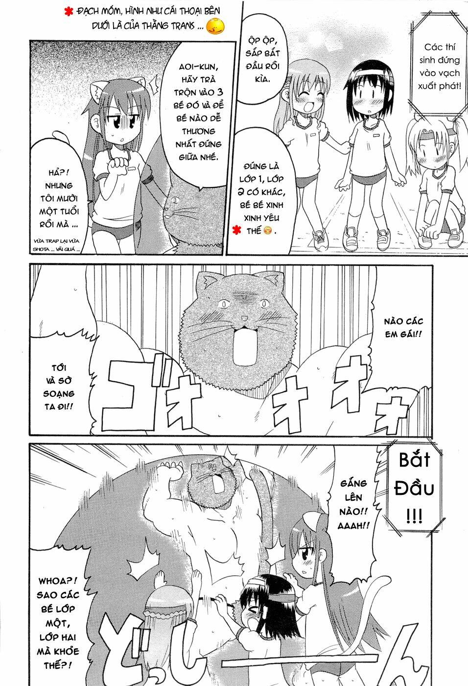 lolita complex phoenix chapter 24 8