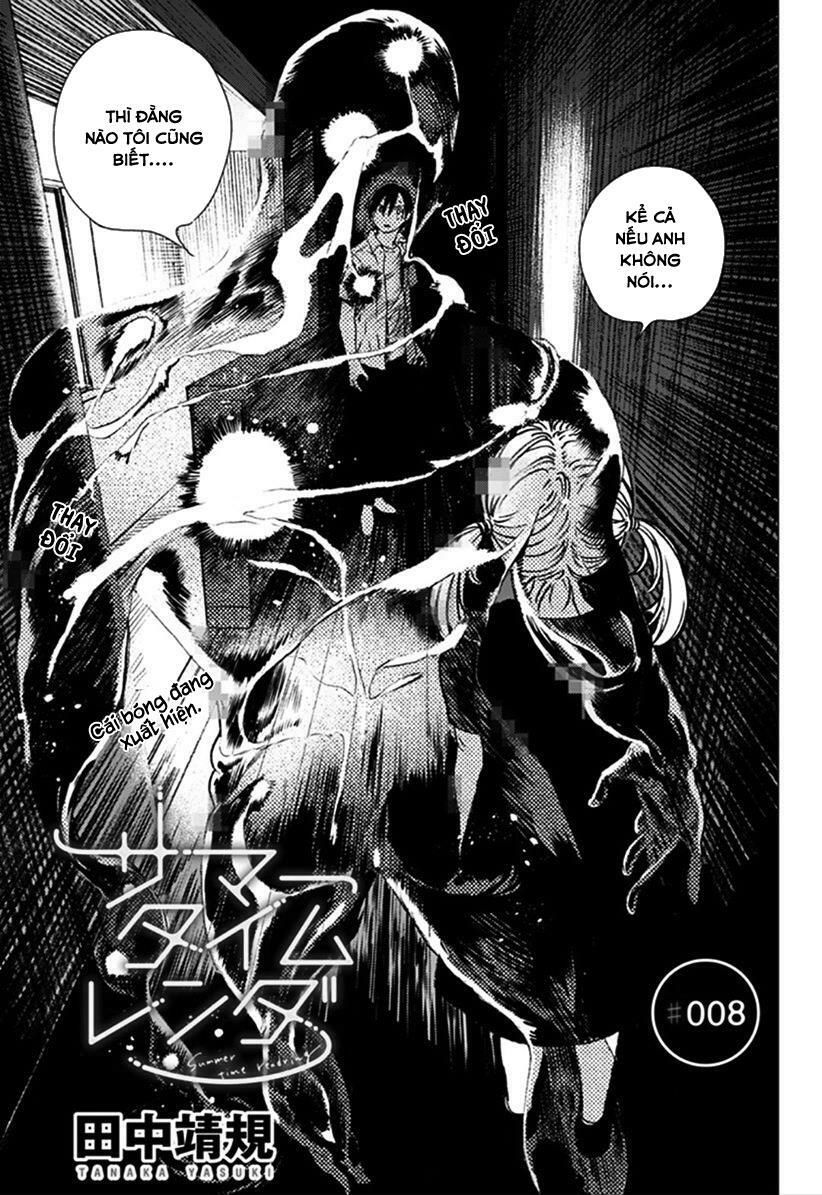 summer time render chapter 8 4