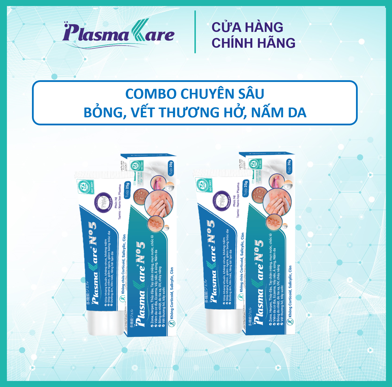 Combo 02 Gel PlasmaKare No5 chuyên kiến ba khoang, thuỷ đậu, tay chân miệng, zona, bỏng do mọi nguyên nhân, an toàn cho trẻ sơ sinh, dùng cho vết thương hở