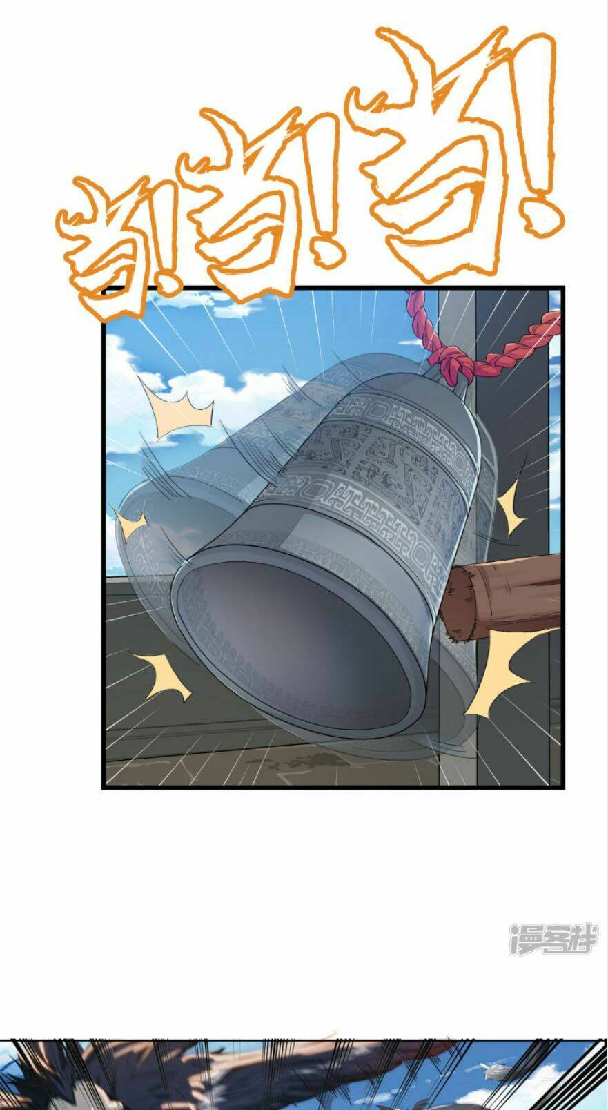 cửu tiêu chí thánh chapter 1 35