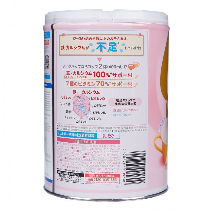 Sữa bột Meiji nội địa Nhật 800gr số 0/9