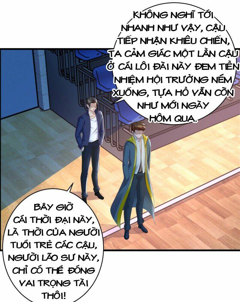 trùng sinh chi thần đế quy lai chapter 59 28