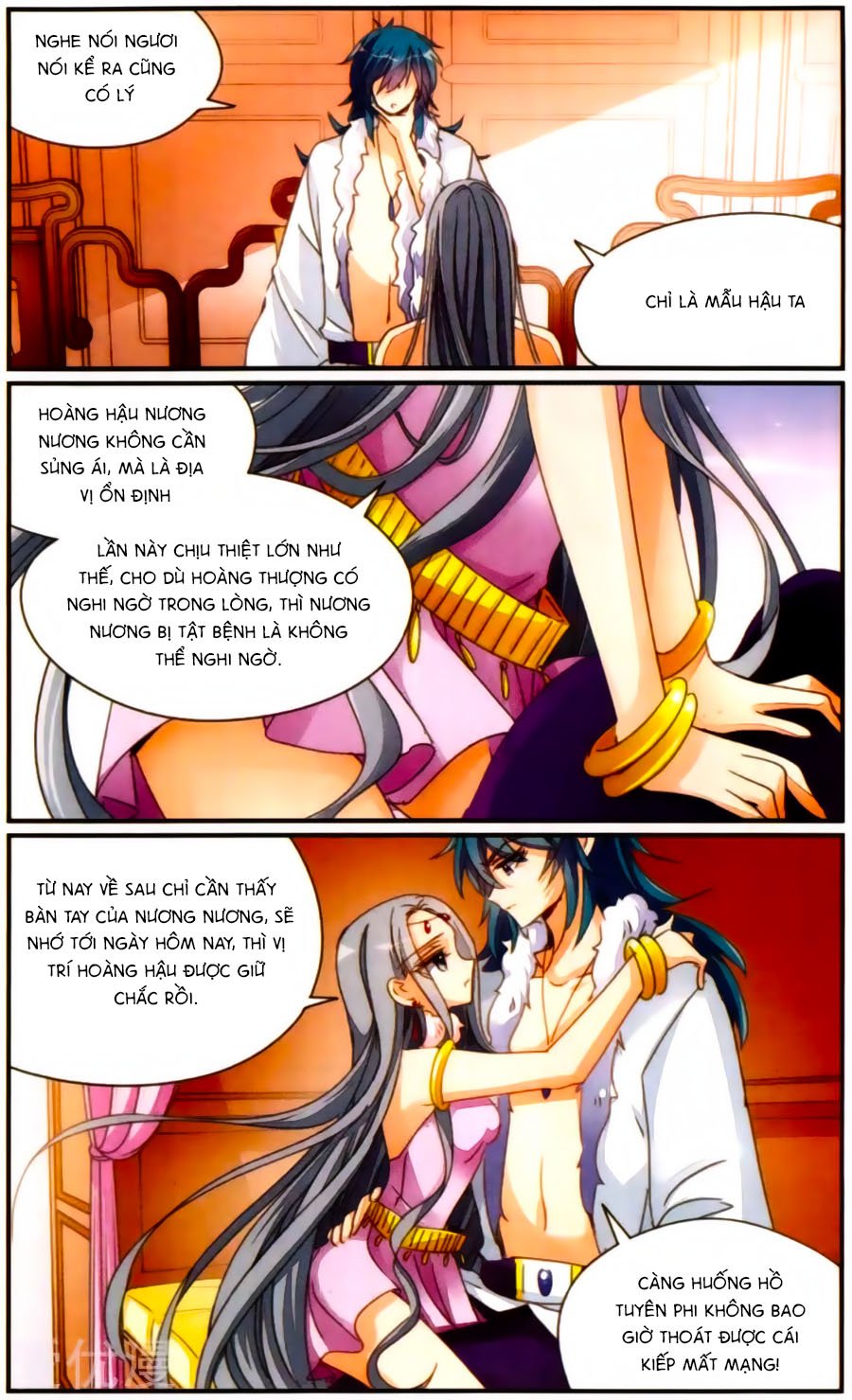 khuynh quốc yêu sủng chapter 35.2 6