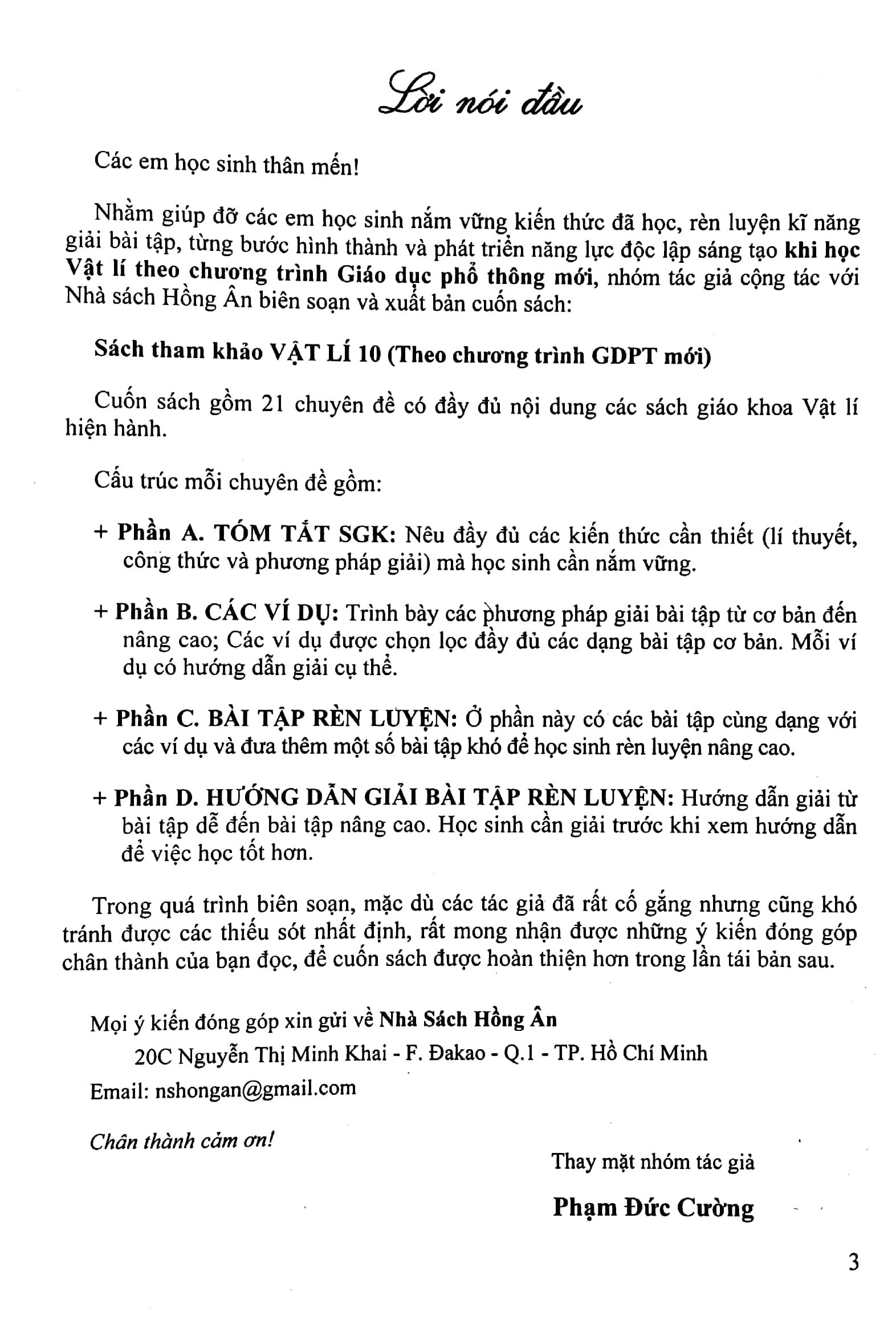 Sách Tham Khảo Vật Lí 10 - Dùng Chung Cho Các Bộ SGK Hiện Hành (Biên Soạn Theo Chương Trình GDPT Mới) (HA)