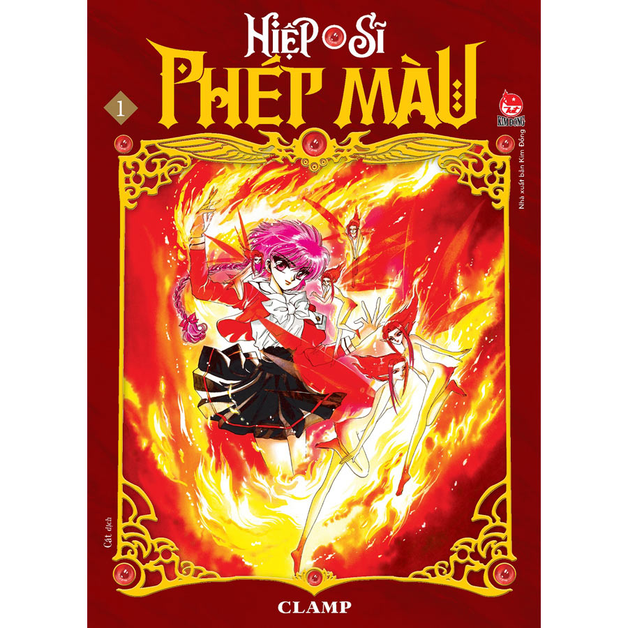 Boxset Hiệp Sĩ Phép Màu - Magic Knight Rayearth (3 Cuốn) [Tặng Kèm Thẻ Nhân Vật]